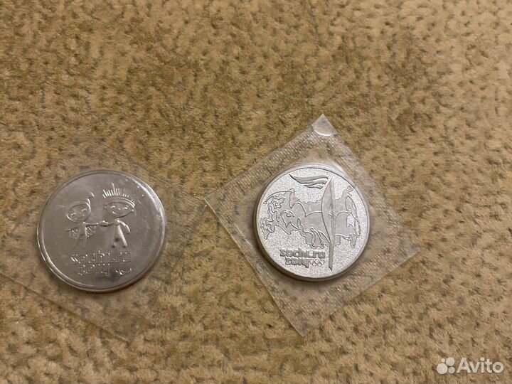 Монеты 25 рублей олимпиада сочи 2014