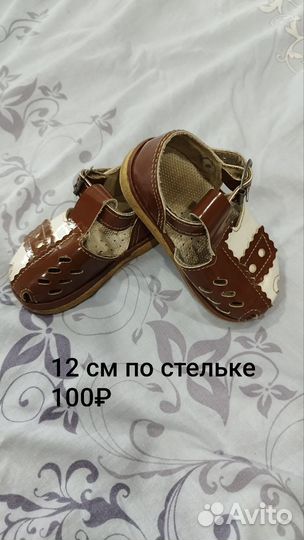 Сандали сланцы для мальчиков