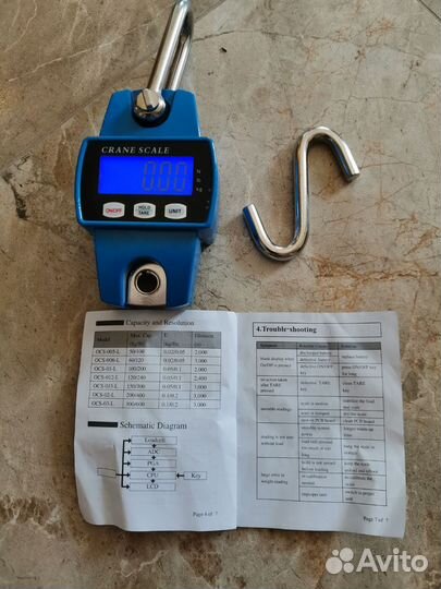 Весы электронные