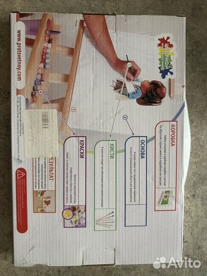 Картины по номерам