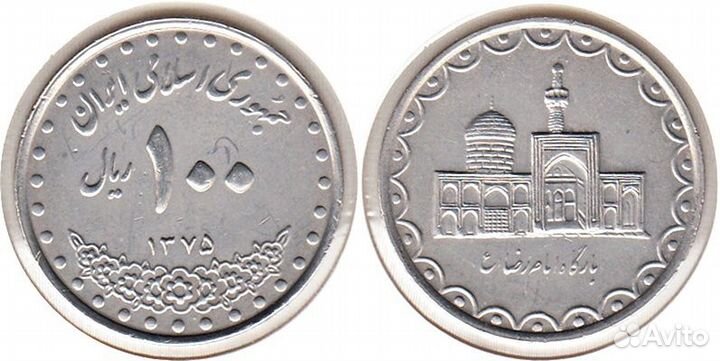 Монеты Ирана