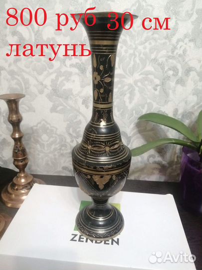 Ваза и подсвечники индия