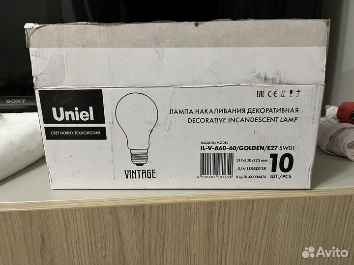 Лампочки Uniel vintage