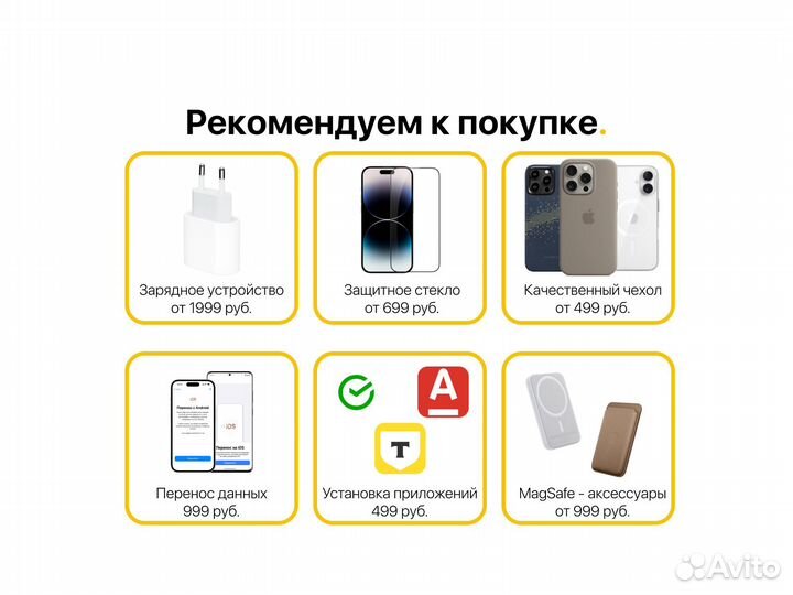 iPhone 16 Pro Max, 1 ТБ