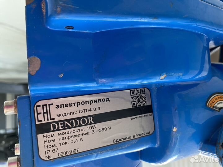 Электропривод QT04-0.9