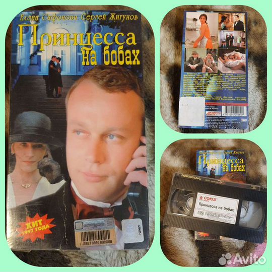 Видеокассеты VHS Коллекция российских фильмов