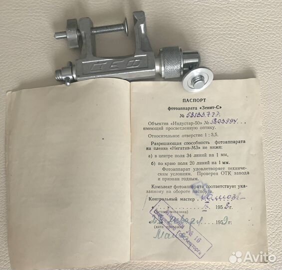 Фотоаппарат Зенит С в оригинальной упаковки