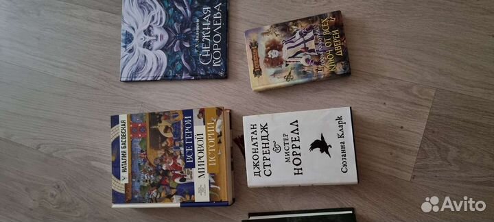 Книги разные