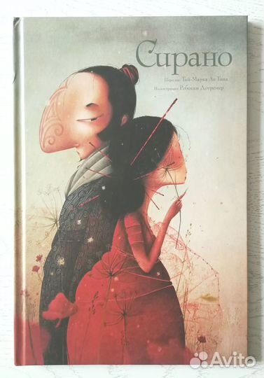 Страшные рассказы Лакомб Стихи в рисунках Кабакова