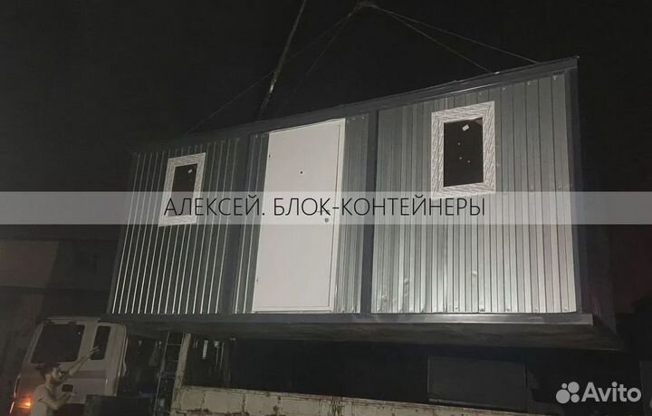 Блок контейнер на участок с рассрочкой до 12 месяцев