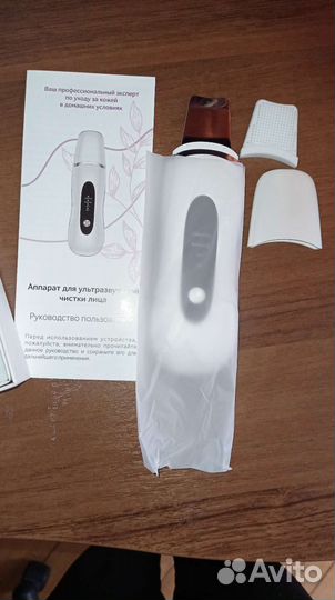 Аппарат для уз чистки лица