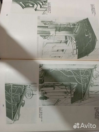 Старое издание СССР