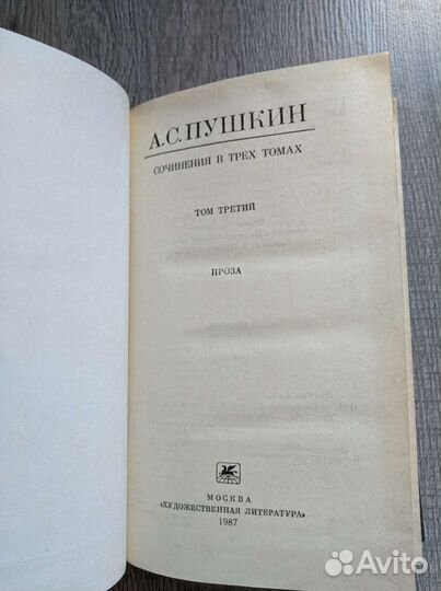 Пушкин, Куприн, Лермонтов