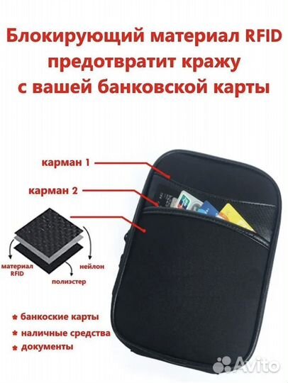 Сумка для пистолета