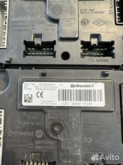 Блок комфорта Лада Веста