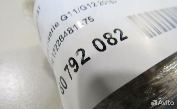 Термостат BMW 2-Series Active Tourer/2-Series Gran