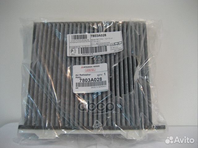 Фильтр салонный mitsubishi 7803A028 mitsubishi