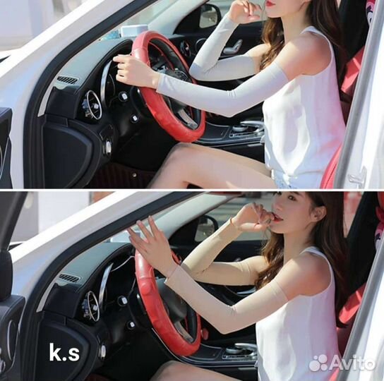 Нарукавники