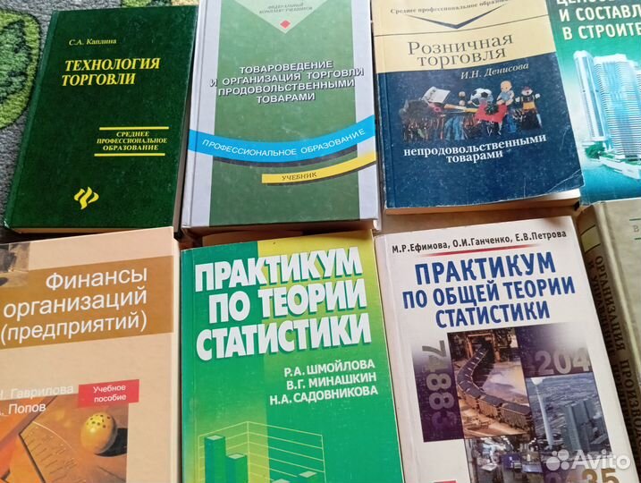 Книги для студентов