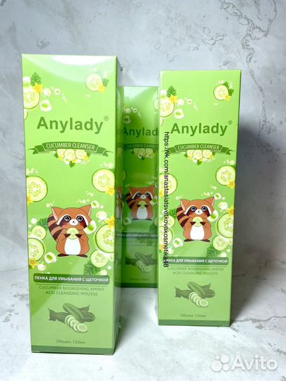 Пенка для умывания с щеточкой AnyLady, 150 ml