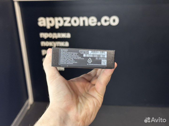 Samsung Galaxy S23+, 8/512 ГБ