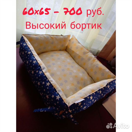 Лежанки для кошек и маленьких собачек новые