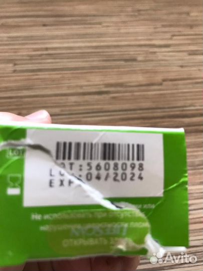 Тест полоски one touch select plus 25 шт