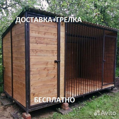 Вольер уличный с зимником H-99