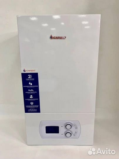 Настенный газовый котёл Sarmat T-24 KW