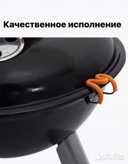 Угольный гриль с решеткой уличный мангал барбекю