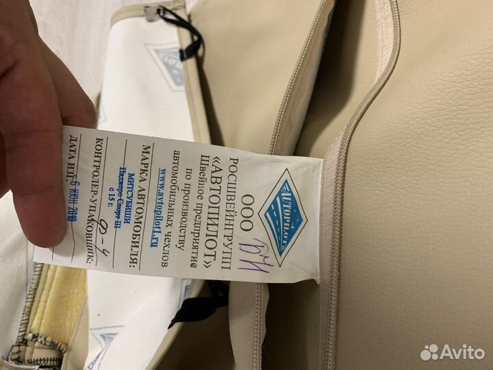 Авточехлы из экокожи