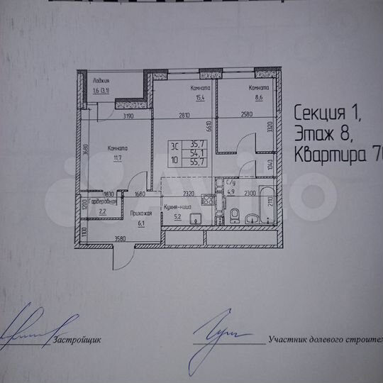 3-к. квартира, 55,7 м², 8/25 эт.