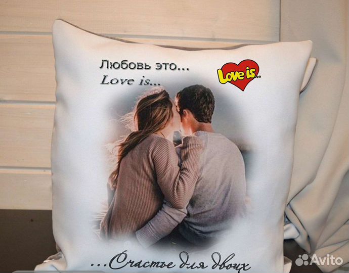 Подушка Love is