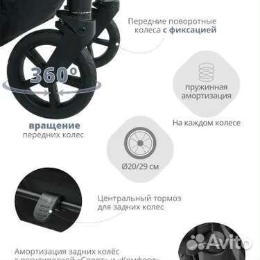 Прогулочная коляска Indigo Corsa 2023