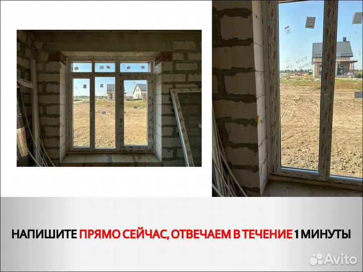 Приемка Дома Коттеджа перед покупкой / после ремон