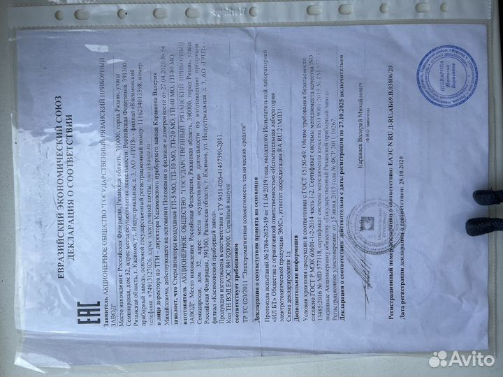 Сухожаровой шкаф гп 10