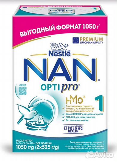 NAN Optipro 1-4 1050г