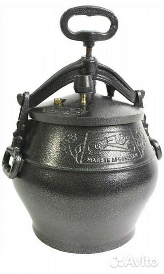 Афганский казан