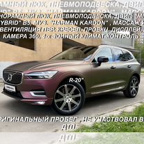 Volvo XC60 2.0 AT, 2021, 67 000 км, с пробегом, цена 5 000 000 руб.