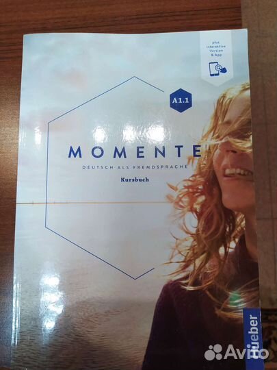 Учебник по Немецкому