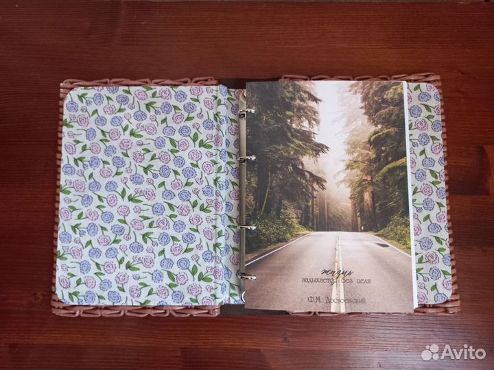 Блокнот для записей, ежедневник