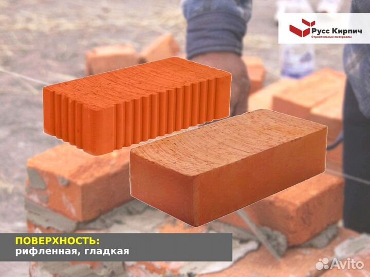 Кирпич полнотелый 1нф Кирпич рабочий