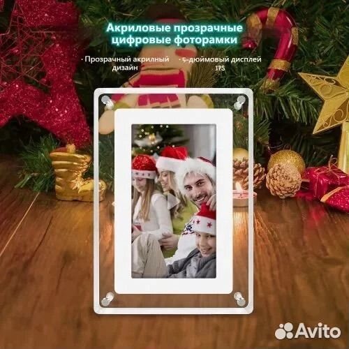 Электронный фотоальбом