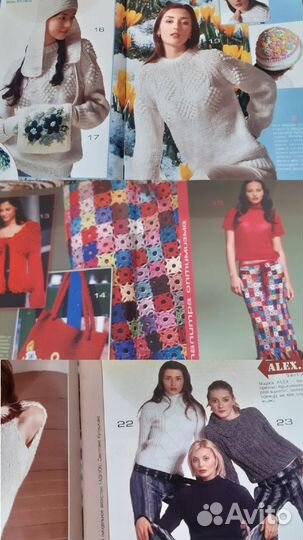 Журнал Мод вязание