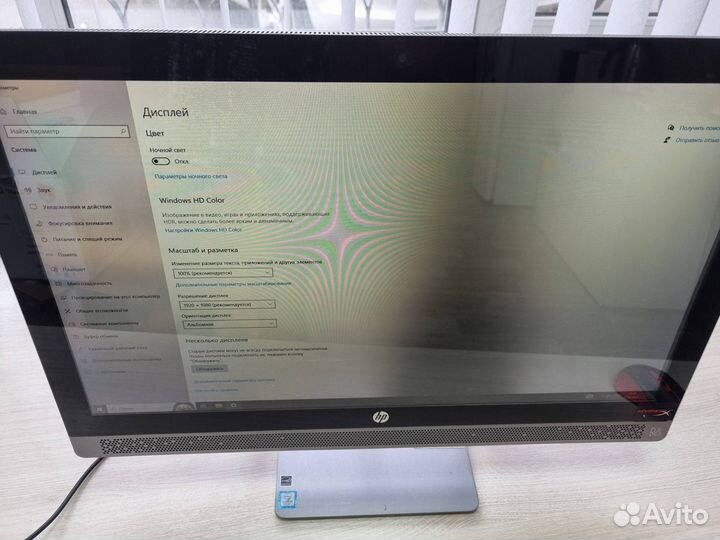 Продам моноблок HP 440 G3 238 Aio