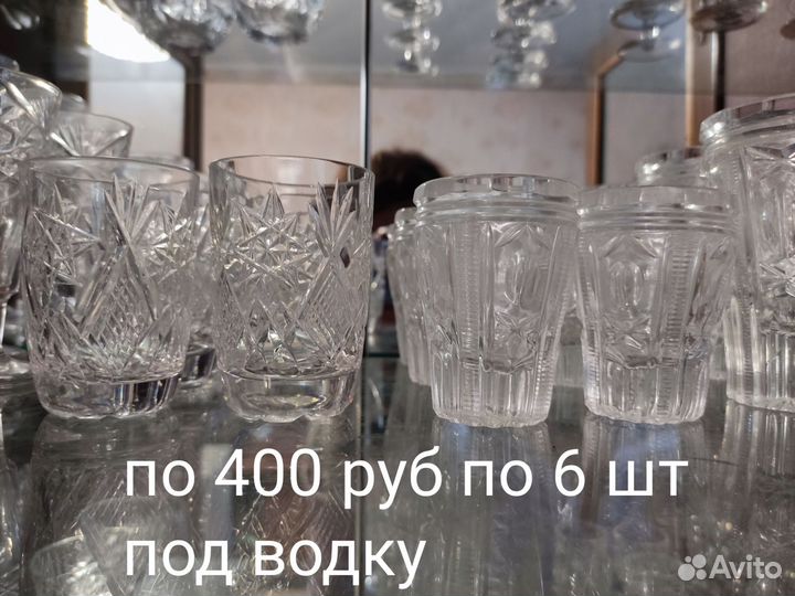 Фужеры бокалы