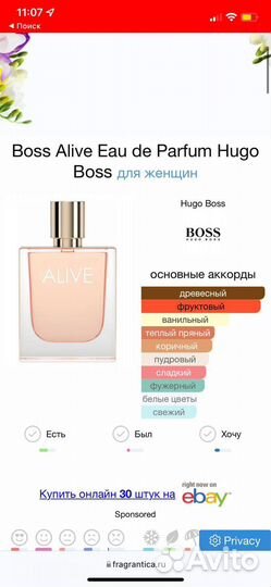 Hugo boss alive 80ml