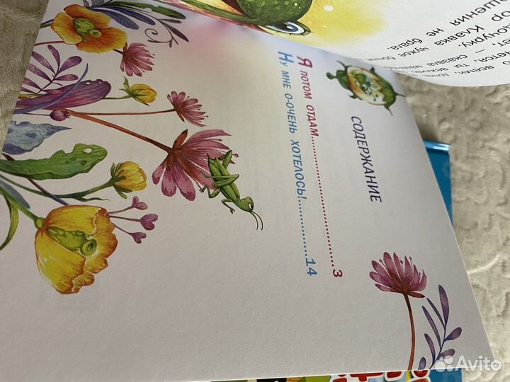 Комплект из 6 книг (13 сказок внутри)