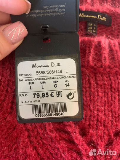 Свитер massimo dutti