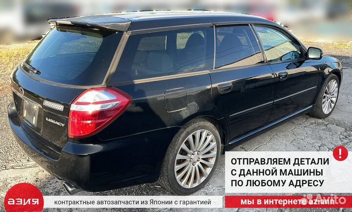 Подрамник подвески / балка передний Subaru Legacy